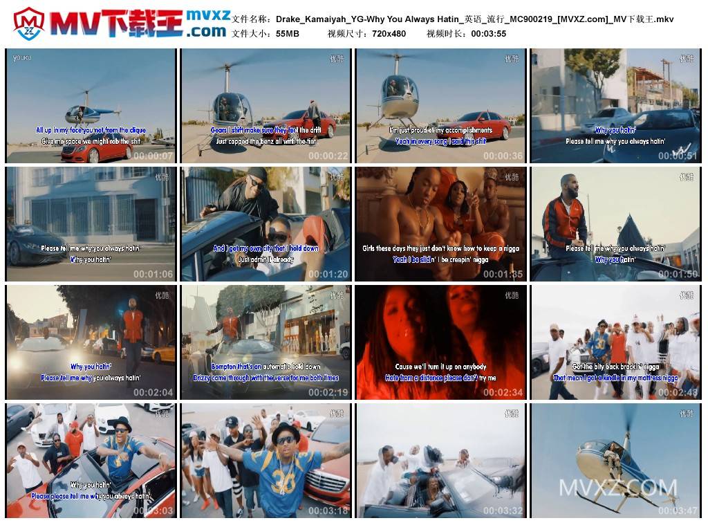 Drake_Kamaiyah_YG-Why You Always Hatin_英语_流行_MC900219